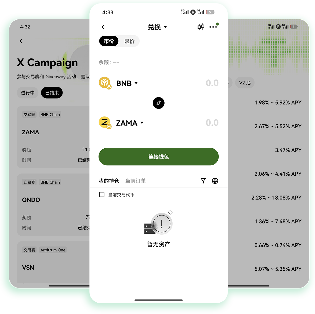 OYI注册 闲散资金投资用户加密账户开通操作指引